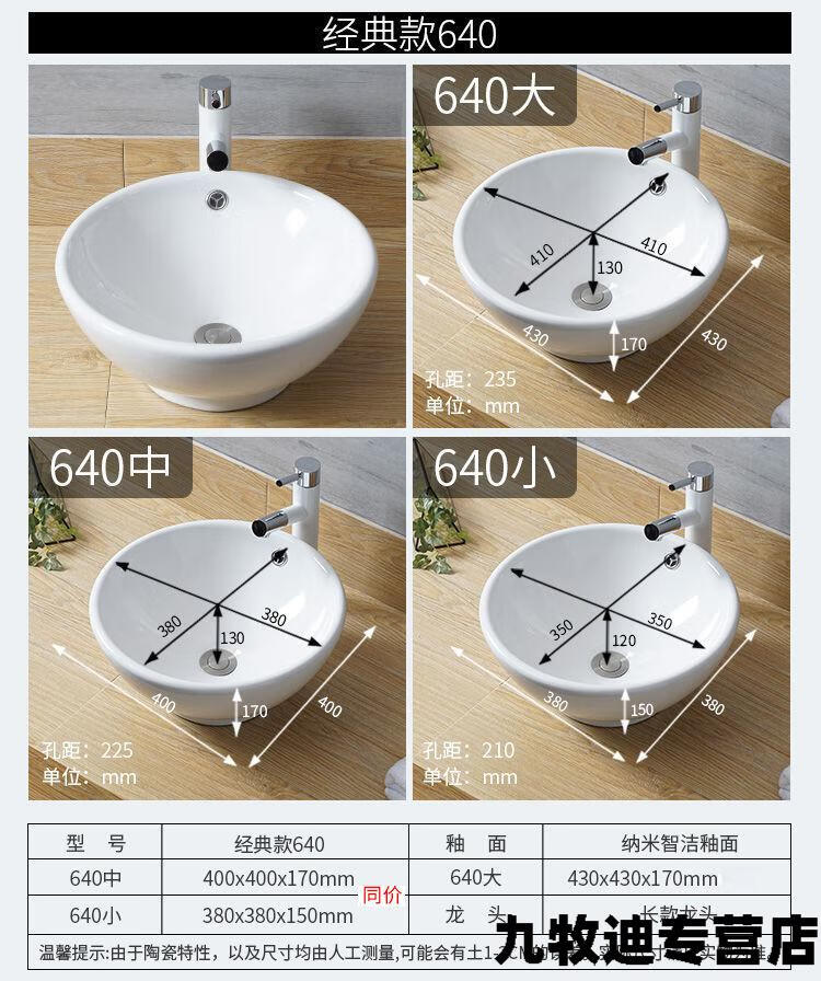 60台上盆陶瓷台上洗手盆家用小尺寸阳台洗手池面盘方洗脸盆单盆