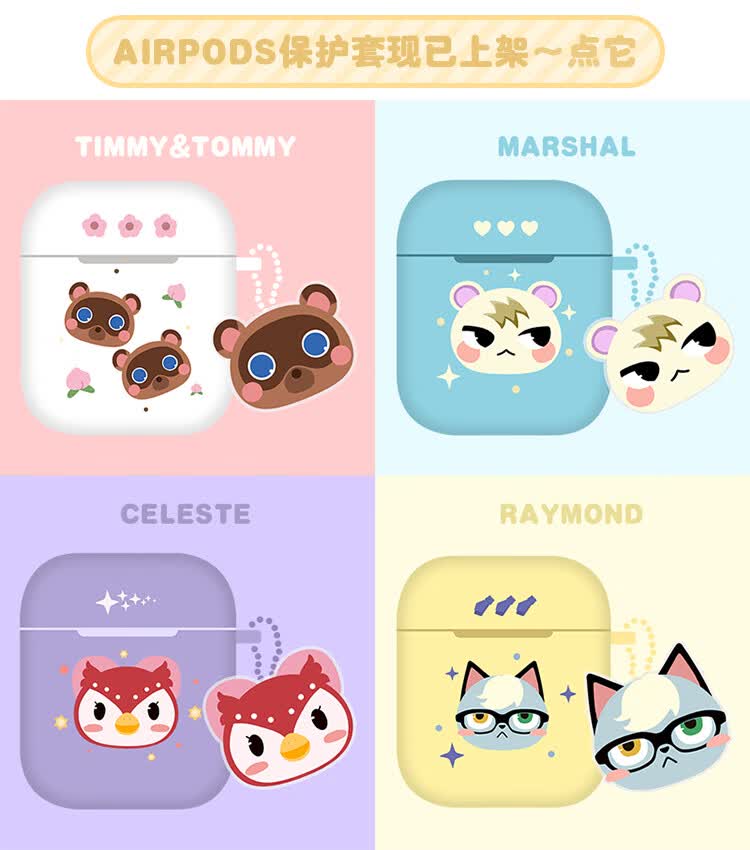 万代bandai动物之森手机壳switch周边适用苹果iphone12动物森友会保护