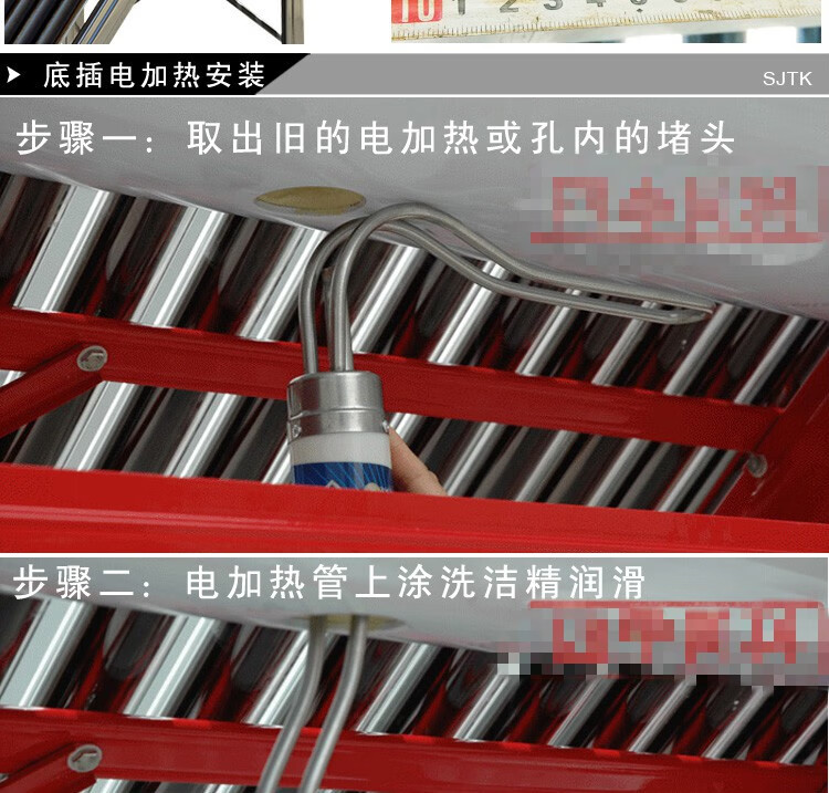 太阳能热水器加热棒 电加热管 电热棒太阳能电加热管 电加热棒 热水器
