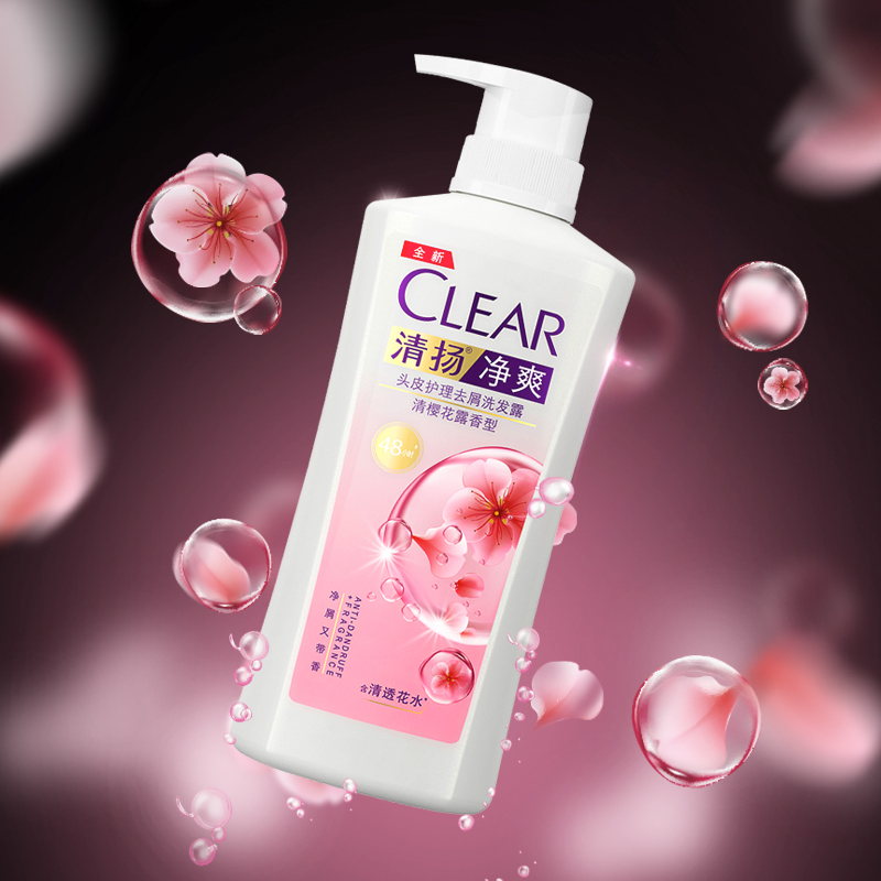 洗发乳液樱花沁爽洗头膏深层清洁头皮长效留香男女士500ml多效水润白
