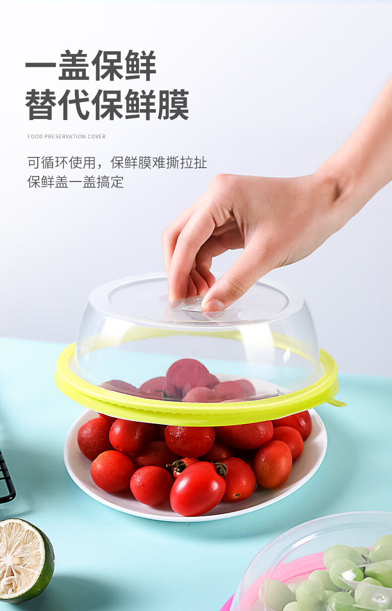 保鲜盖硅胶碗盖密封家用透明食品级冰箱碗碟盖子微波炉加热盖1个装玫