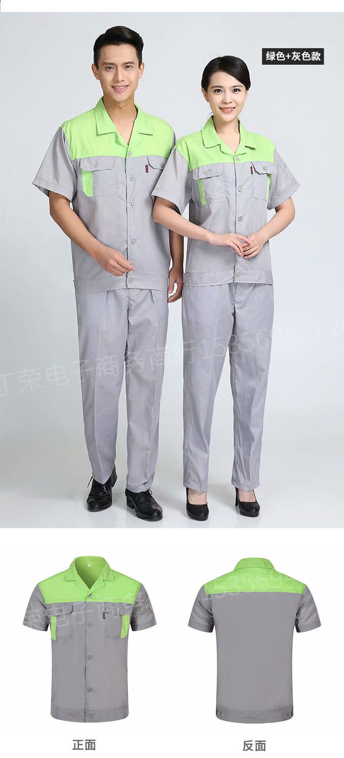 裳厢记格力工作服夏装 定制售后维护机修人员夏季男工装透气短袖印字
