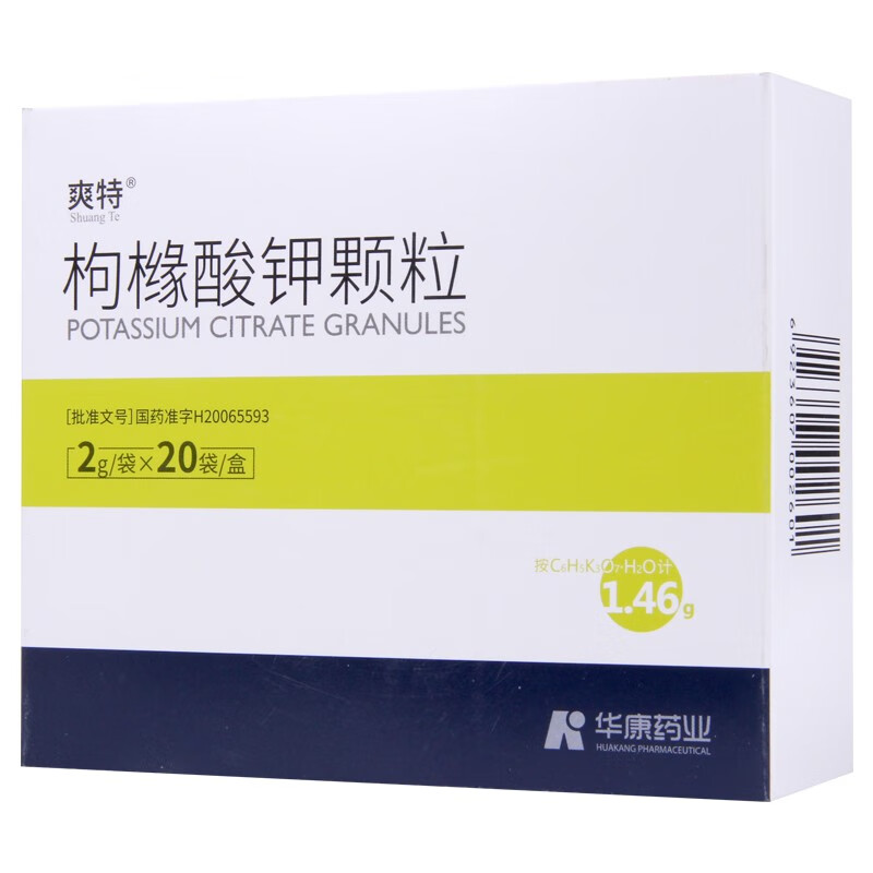 爽特 枸橼酸钾颗粒 2g;1.