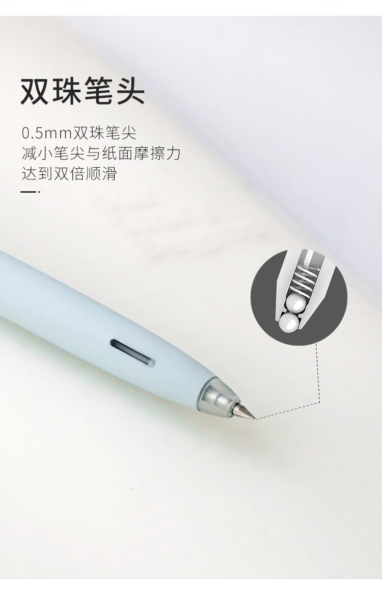 太空舱笔速干按动中性笔05mm头学生办公创意双珠笔芯按动简可拆卸粉绿