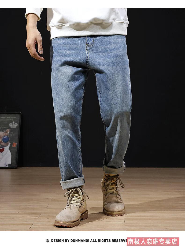 南极人春秋款直筒宽松牛仔裤男美式潮牌复古做旧水洗裤子西部牛仔长裤
