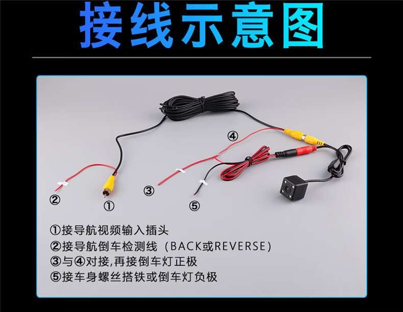 qefh适用于丰i田普拉多霸道汉兰达12代13代皇冠86清夜视倒车影像后视