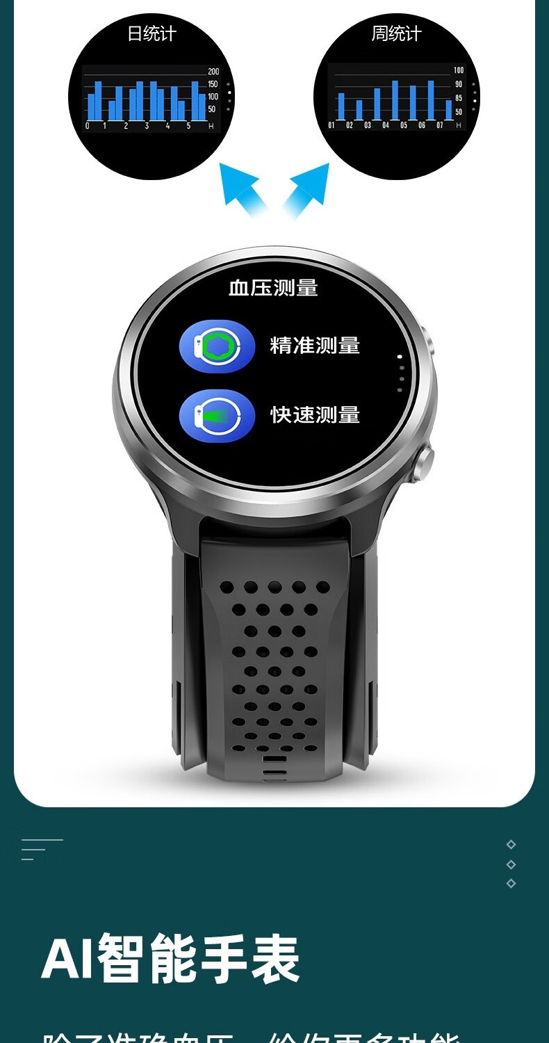华为手机通用gt2智能血压手表高精度ecg心电图体温心率血氧监测蓝牙