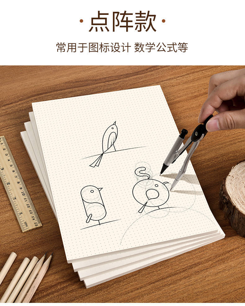 草稿纸笔记本小方格本子网格记事本米黄色手绘本画画横线空白格子纸