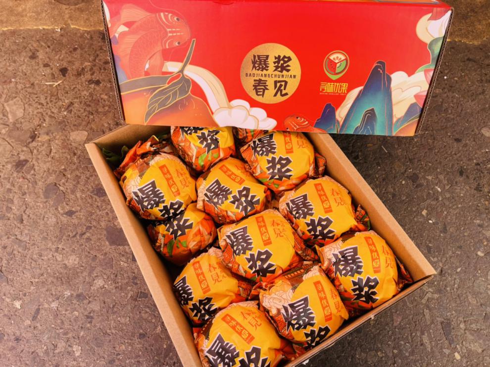 寻味优果爆浆春见粑粑柑丑橘新鲜橘子不知火四川水果顺丰坏果包赔8斤