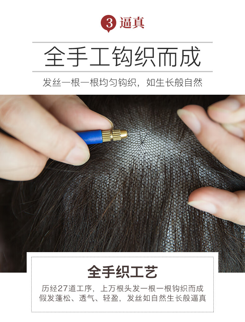 中老年妈妈假发套夏季透气全头套时尚自然发套d1栗色手工钩织轻薄透气