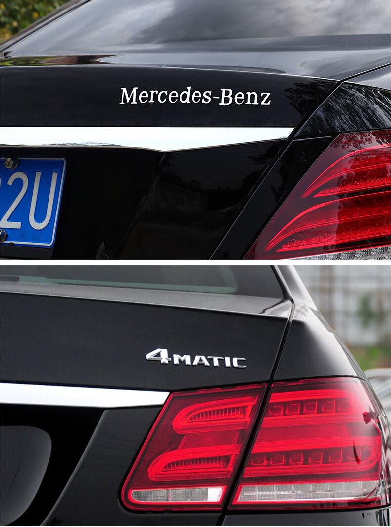 适用于奔驰英文字标梅赛德斯奔驰尾标mercedes-benz字母车标贴 奔驰