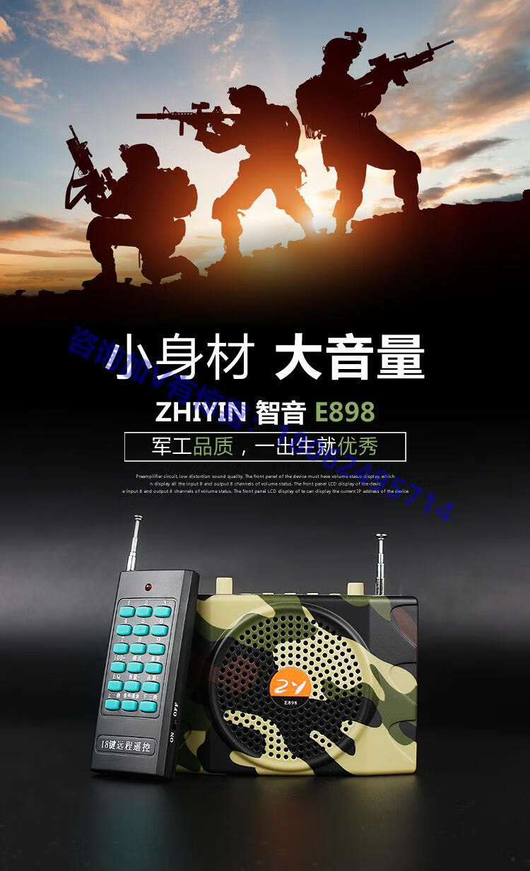 机原装小蜜蜂ku898电媒机扩音器无线遥控远程电煤户外教学全套 黑色送