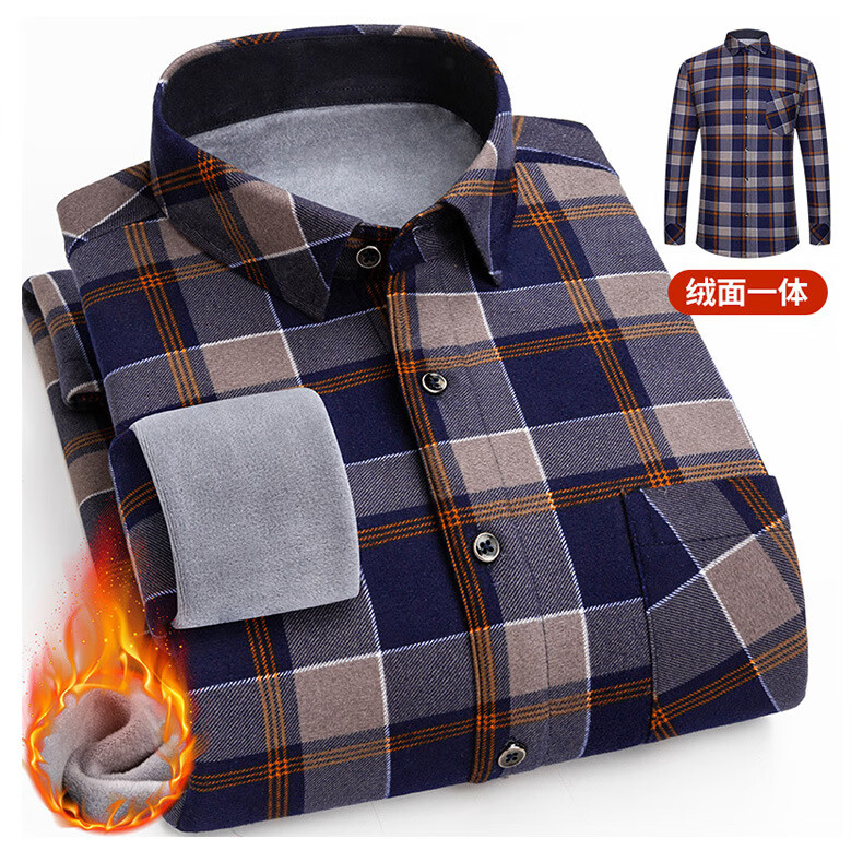 秋季长袖衬衫男2021新款双面绒保暖格子衬衫加绒加厚舒适透气休闲复合