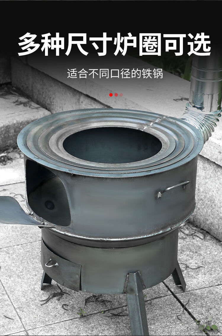 莱沛诗新型柴火灶烧柴农村家用多功能柴火炉户外野炊便捷移动炉灶大锅