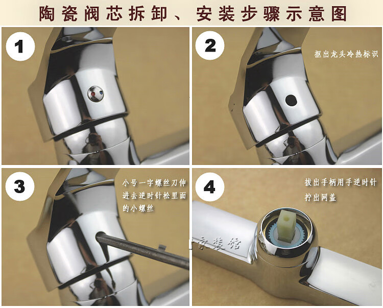 阀芯厨房面盆水龙头3540高脚陶瓷片混水阀芯上水冷热开关阀芯配件40