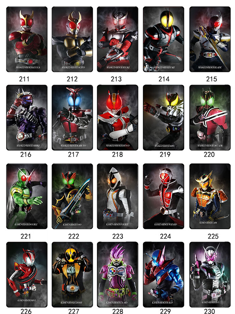 假面骑士周边decade卡贴帝骑腰带卡片o1 build水晶磨砂公交饭卡贴11