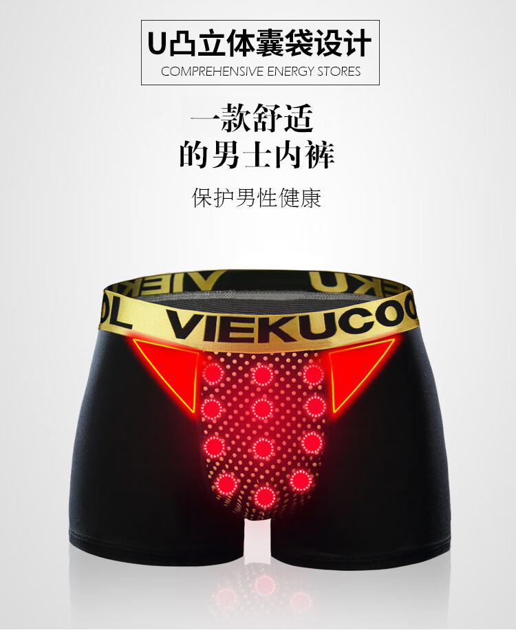 巴斯星人vk英国卫裤第十三代罐装18颗强磁莫代尔托玛琳卫裤男士内裤