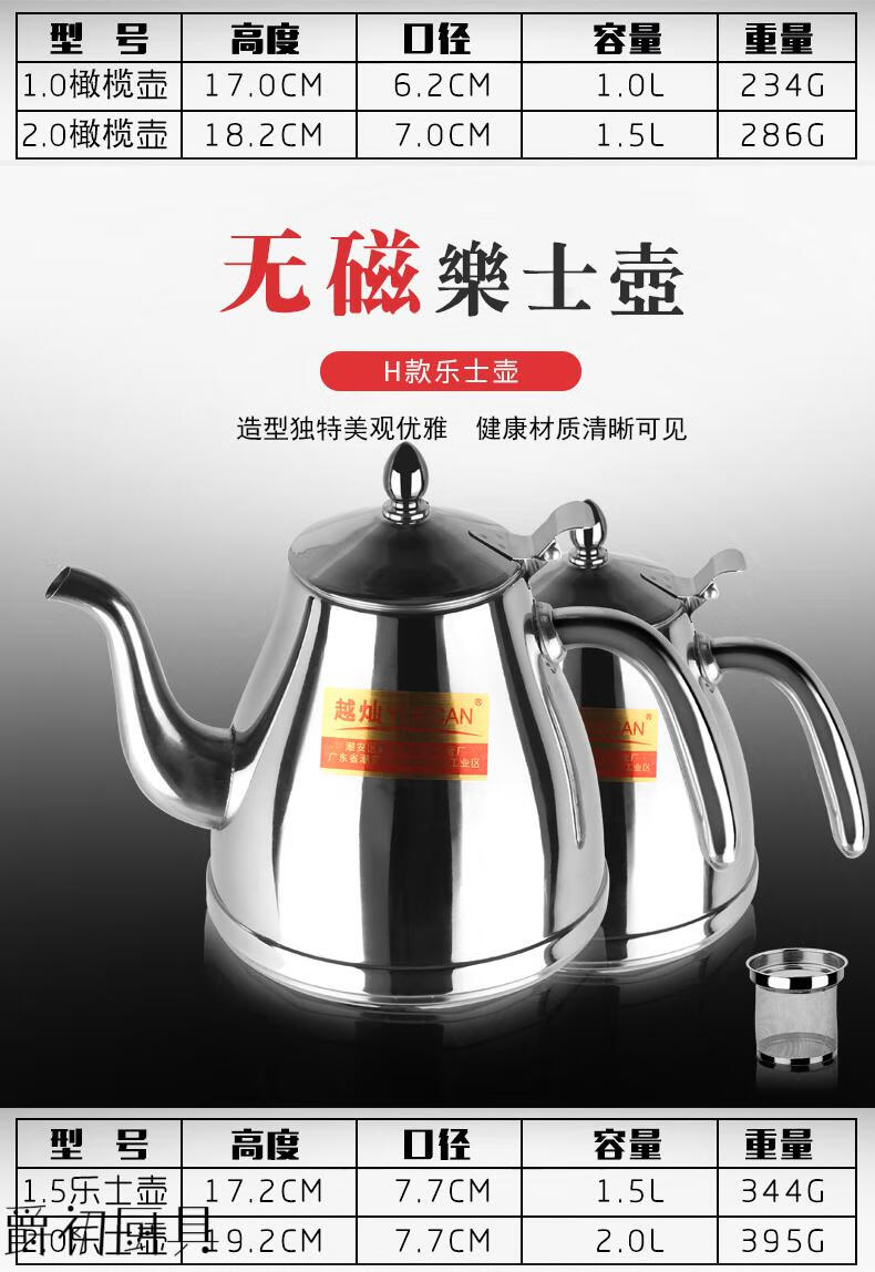 爵初juechu不锈钢冷水壶泡茶叶壶咖啡壶烧水壶商用饭店餐厅茶水壶迎宾