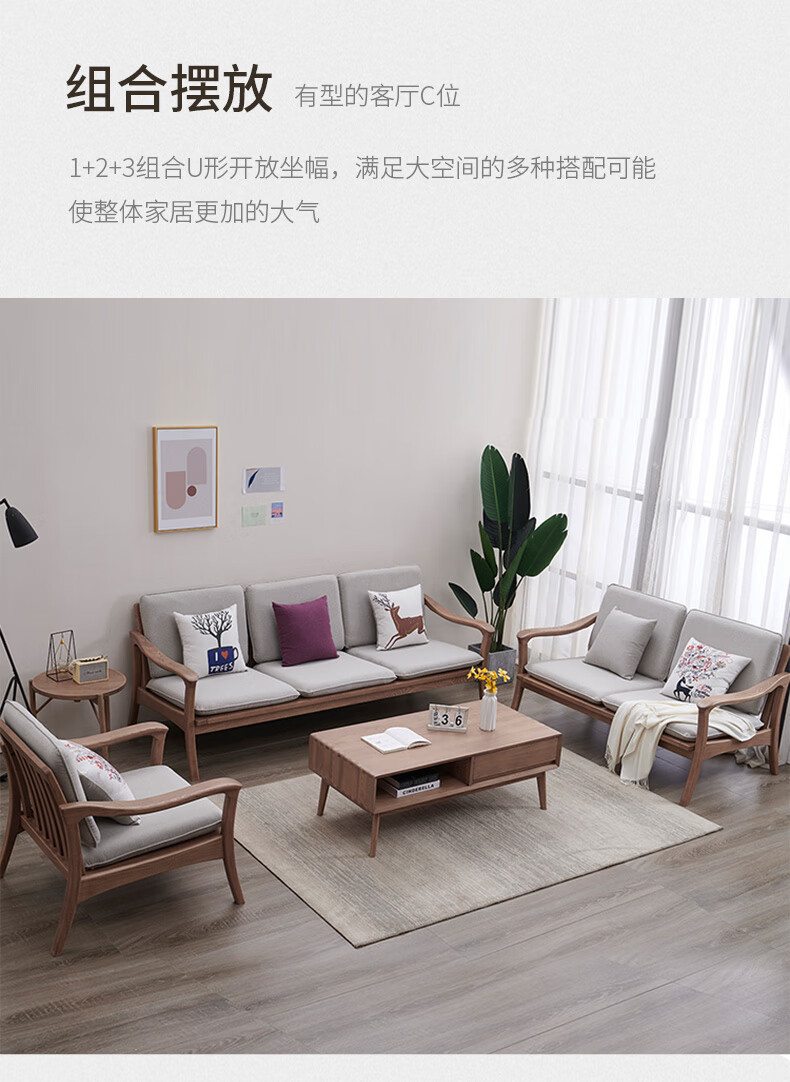 123组合沙发 组合【图片 价格 品牌 报价】-京