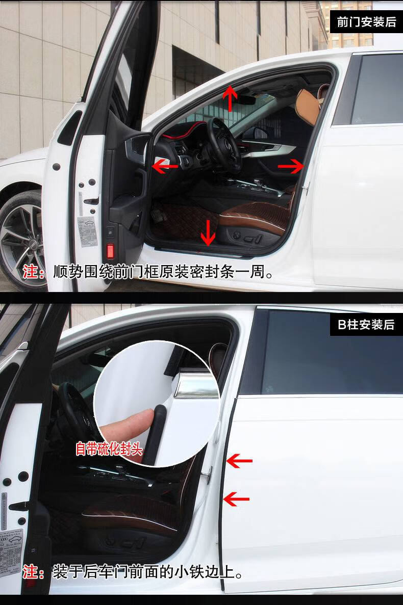 加厚汽车密封条车门装饰防尘防水防漏风改装双层门框隔音胶条通用四门