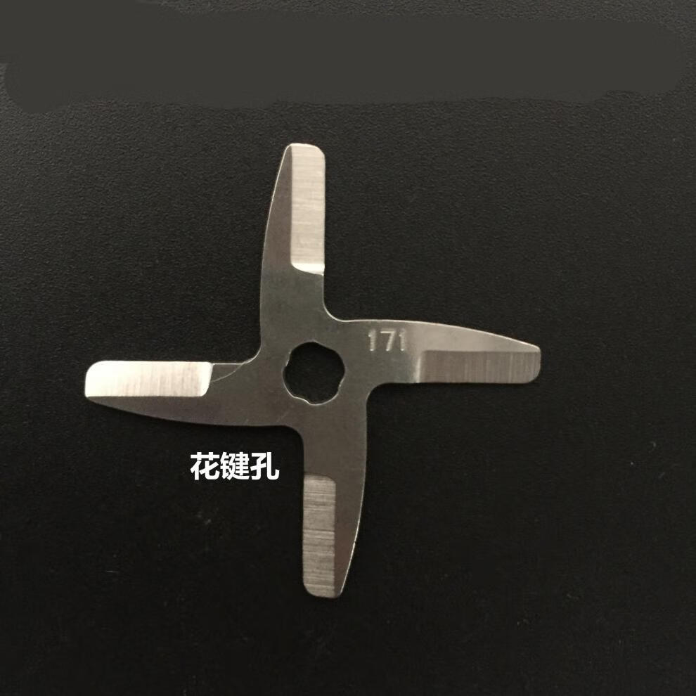 原装九阳豆浆机刀片dj13b/12b/11b/d58sg/d08配件四叶刀头