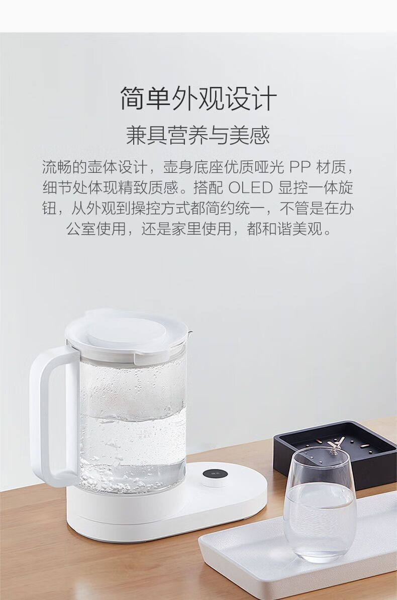 小米米家电煮壶养生壶 配件 多功能小型煮茶壶体煮茶器全玻璃炖盅