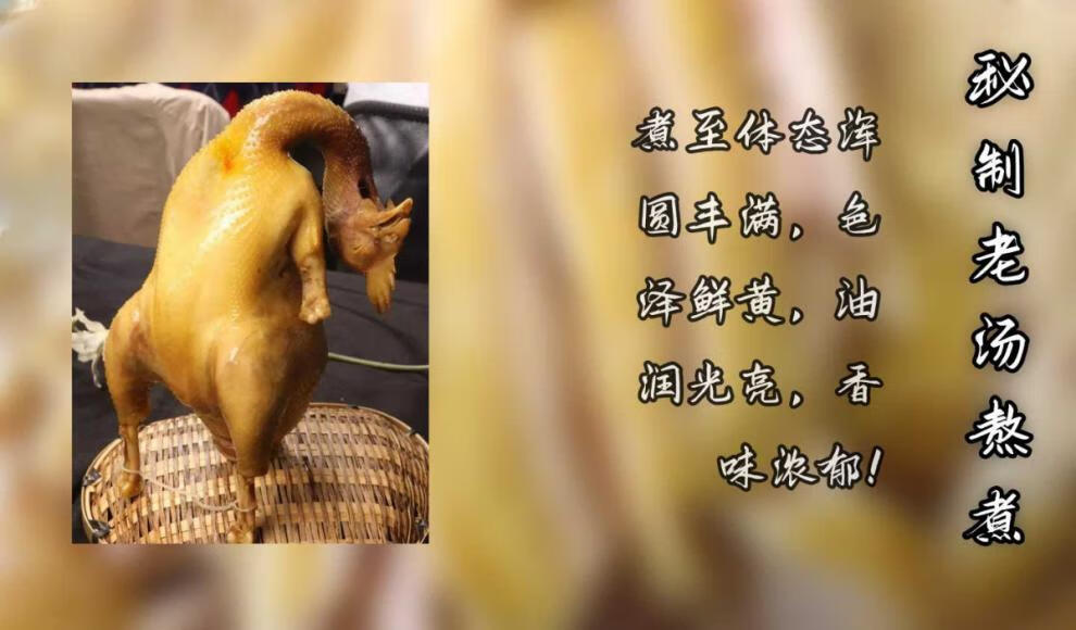 元族 庞记桶子鸡开封特产清真熟食现做现卖真空包装一只加冰发货 桶子