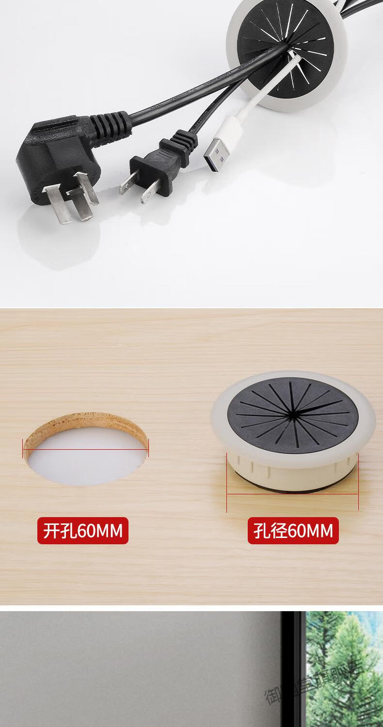 现货闪发新款电脑桌穿线孔盖板电脑桌面电视柜书桌办公桌穿线孔盖板过