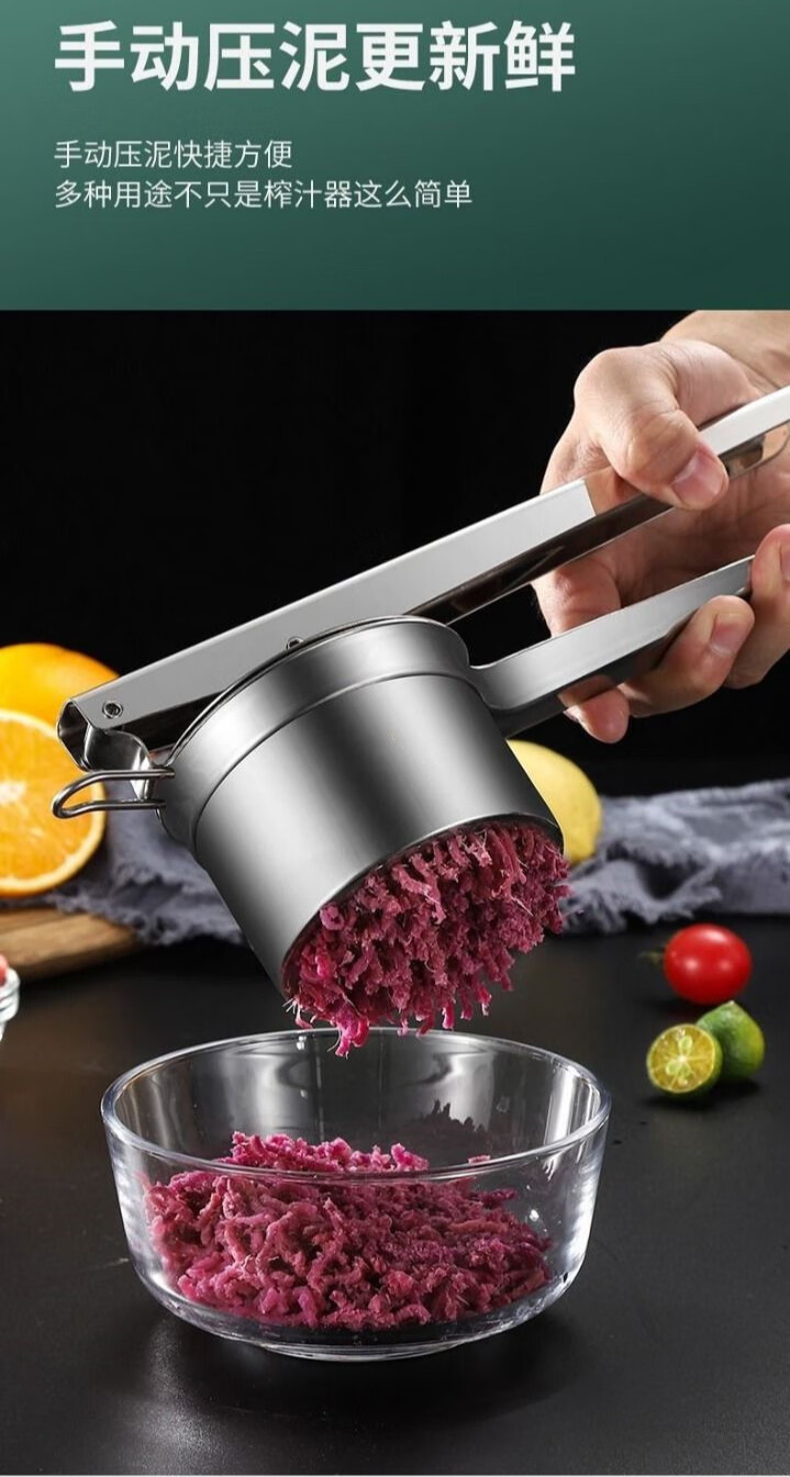 德国艺顾成yigucheng挤菜水神器不锈钢榨汁机蔬菜脱水菜馅挤水器家用