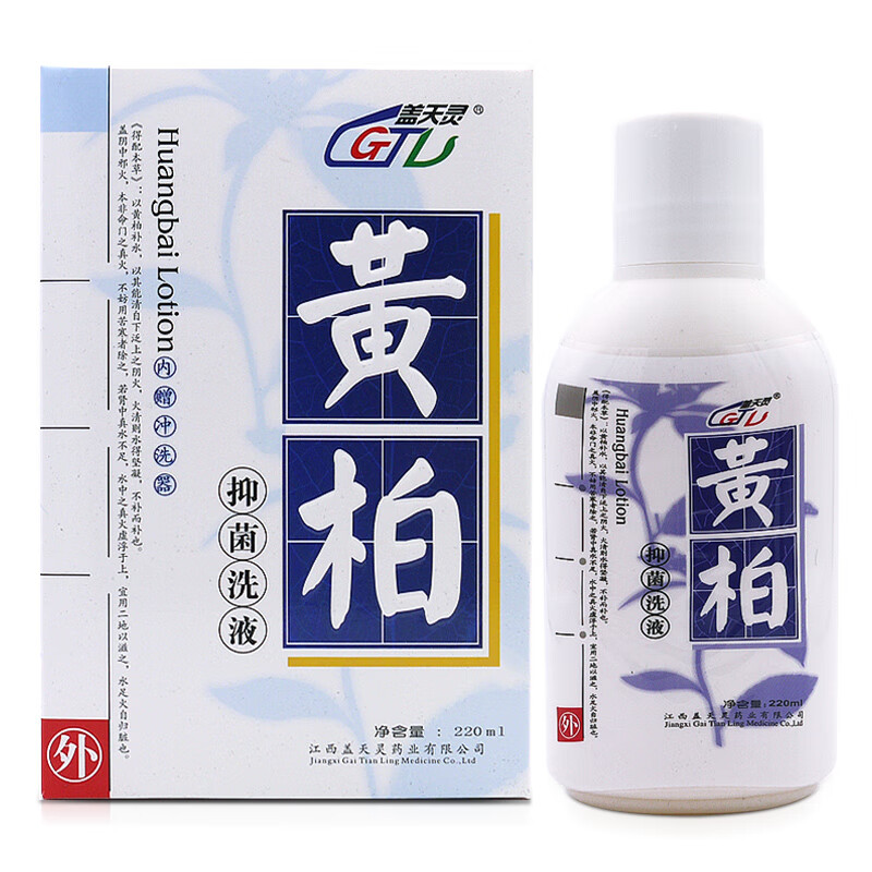 盖天灵黄柏洗液220ml盒用于皮肤表面或阴道粘膜2盒装