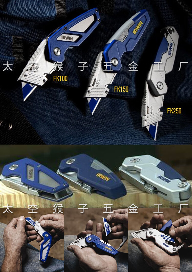美国欧文工具折叠重型壁纸美工刀带螺丝批diy fk250 60°以下 3cm