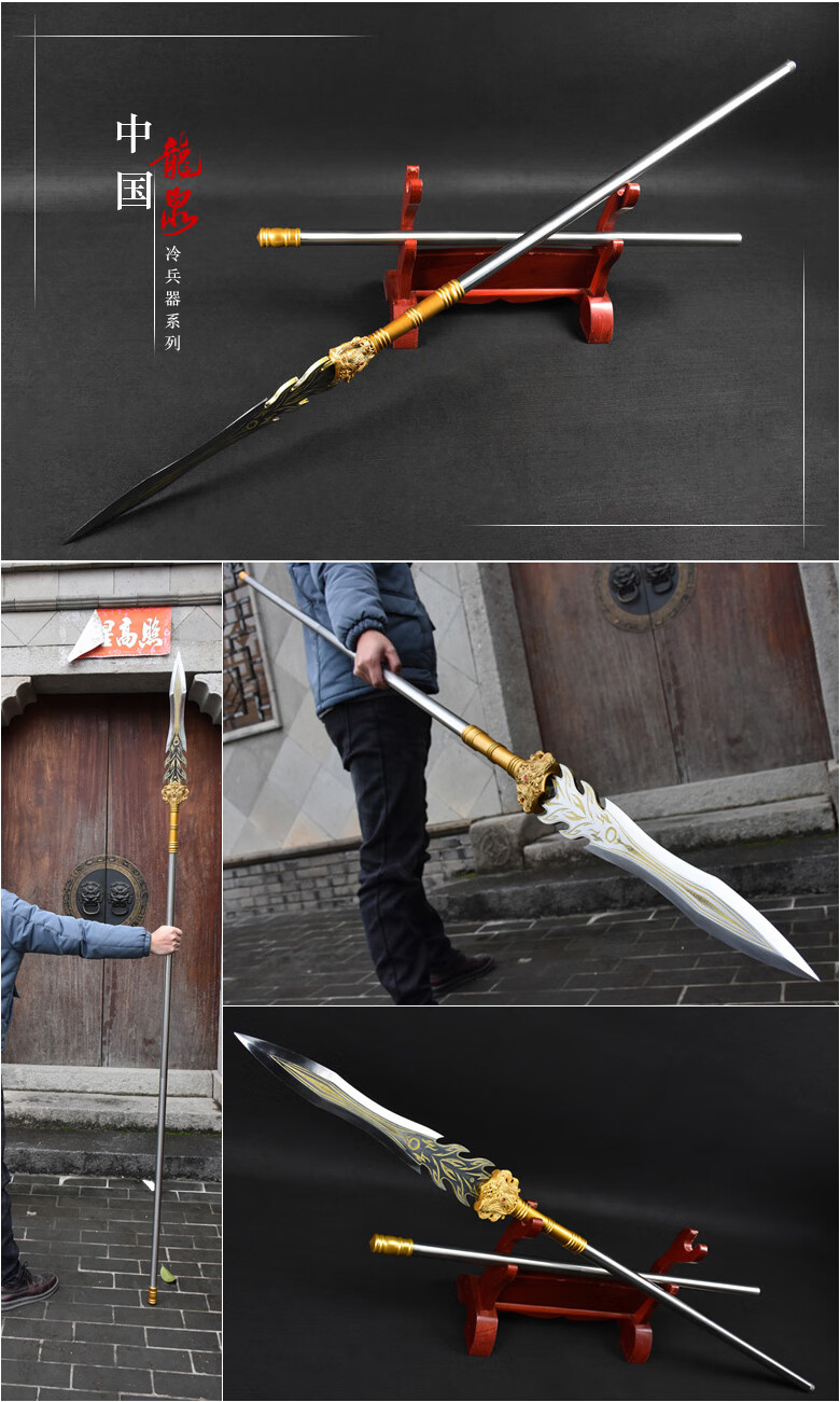 腾轩武术红缨枪龙泉十八般霸王枪赵云枪长矛青龙偃月刀未开刃br688