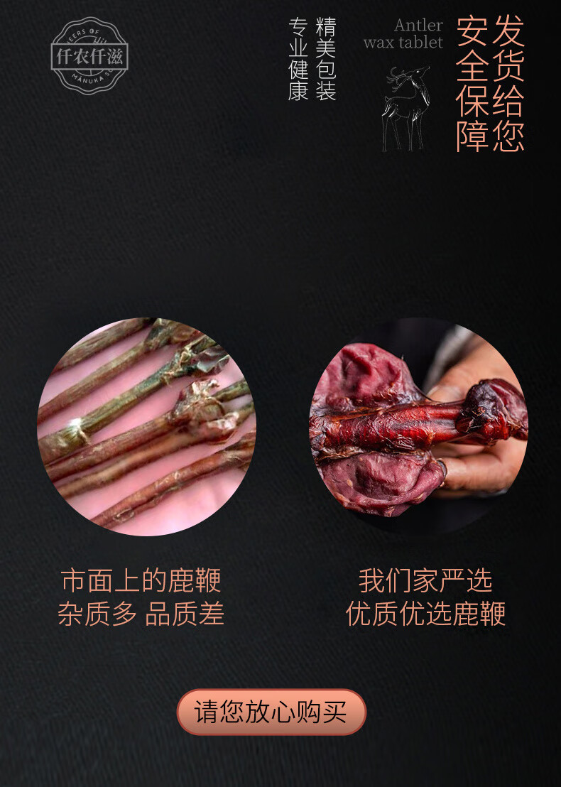 鹿鞭整根干鹿鞭男用鹿鞭片整支新鲜配鹿茸人参泡酒泡茶煲汤鲜鹿鞭1条