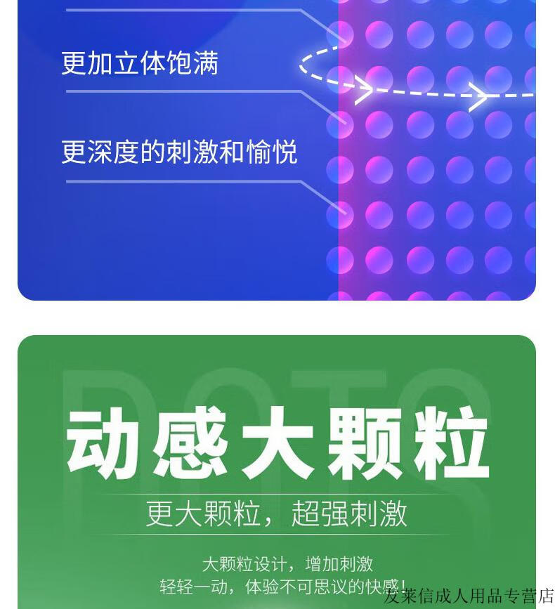 杰士邦大颗粒避孕套带刺阴茎加长加粗加厚延时持久狼牙套超薄精选243d