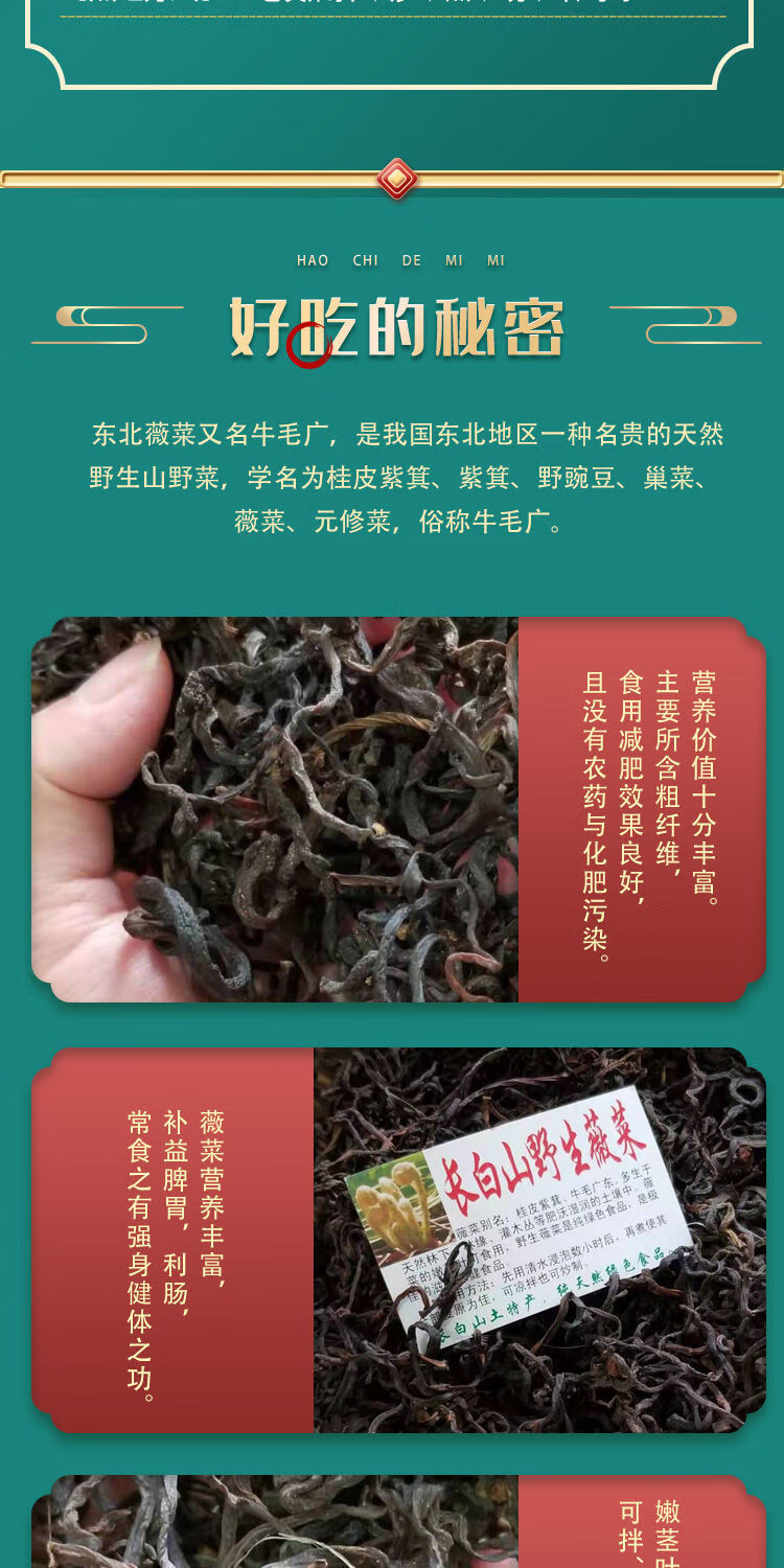 牛毛广图片功效与作用图片