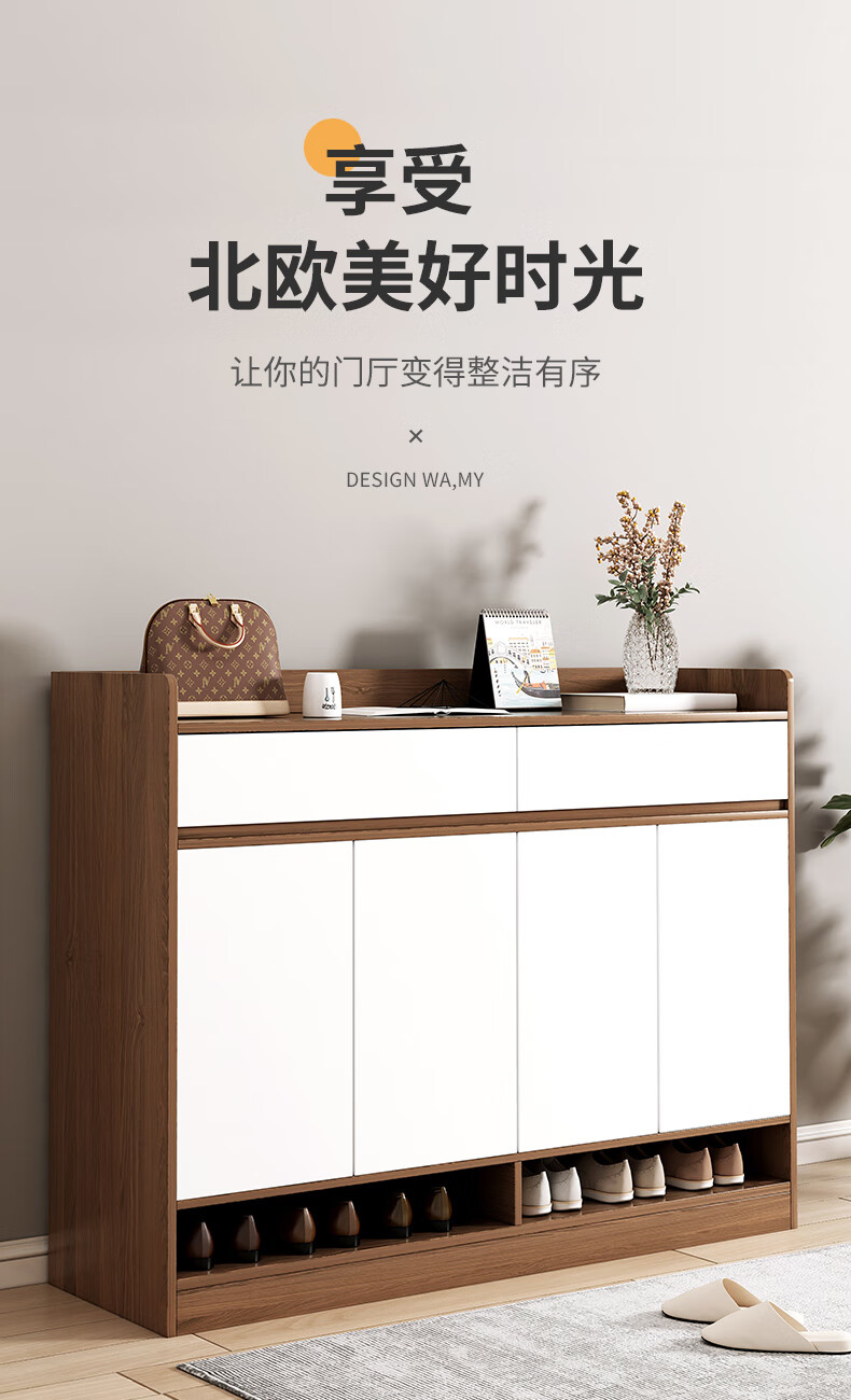 吉友爱鞋柜家用门口新款简约现代大容量阳台玄关收纳储物柜入户门厅鞋架 【升级四门一抽】140*30*100cm原野橡木色 组装