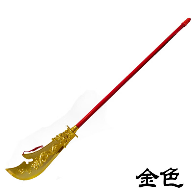 青龙偃月刀关羽大刀玩具模型铁三国万圣节儿童道具刀关公银色