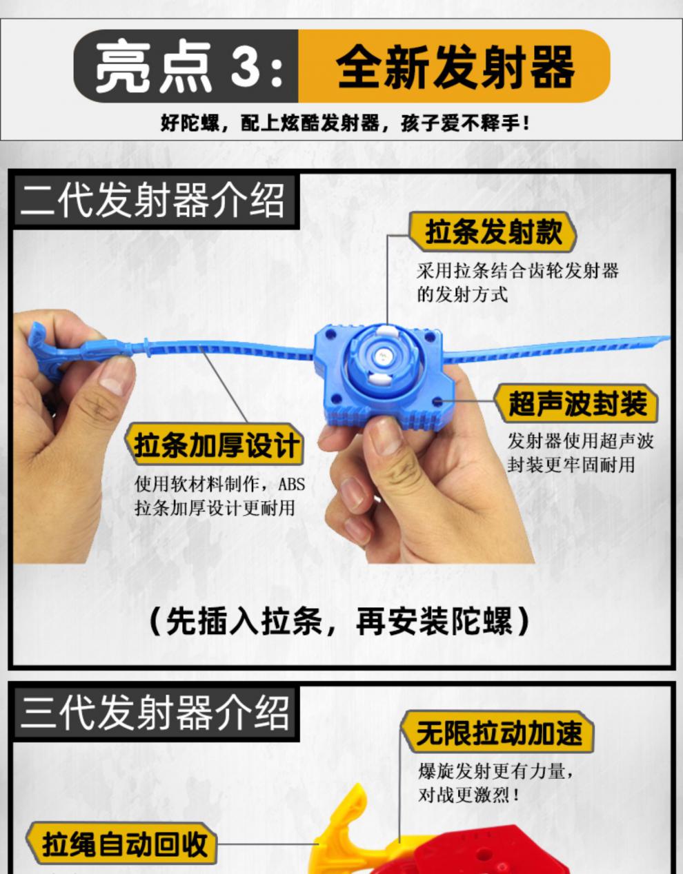 新款男孩儿童拉线拉绳4对战斗盘5代爆旋陀螺 赤焰烈凤s-1陀螺1发射器