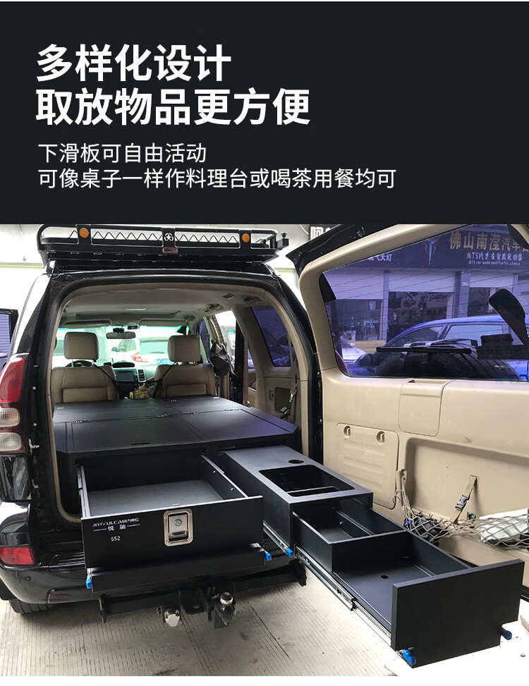 床车魔盒】适用于丰田汉兰达汽车普拉多lc150尾箱霸道储物盒lc120悦驰