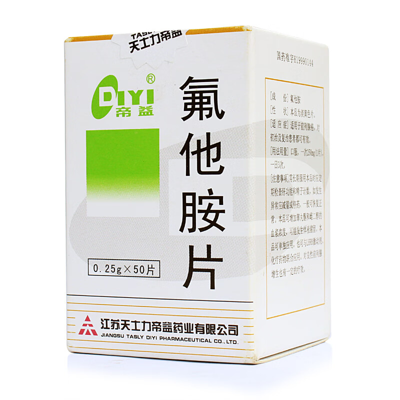帝益氟他胺片025g50片盒江苏天士力帝益药业用于前列腺癌对初治及复治