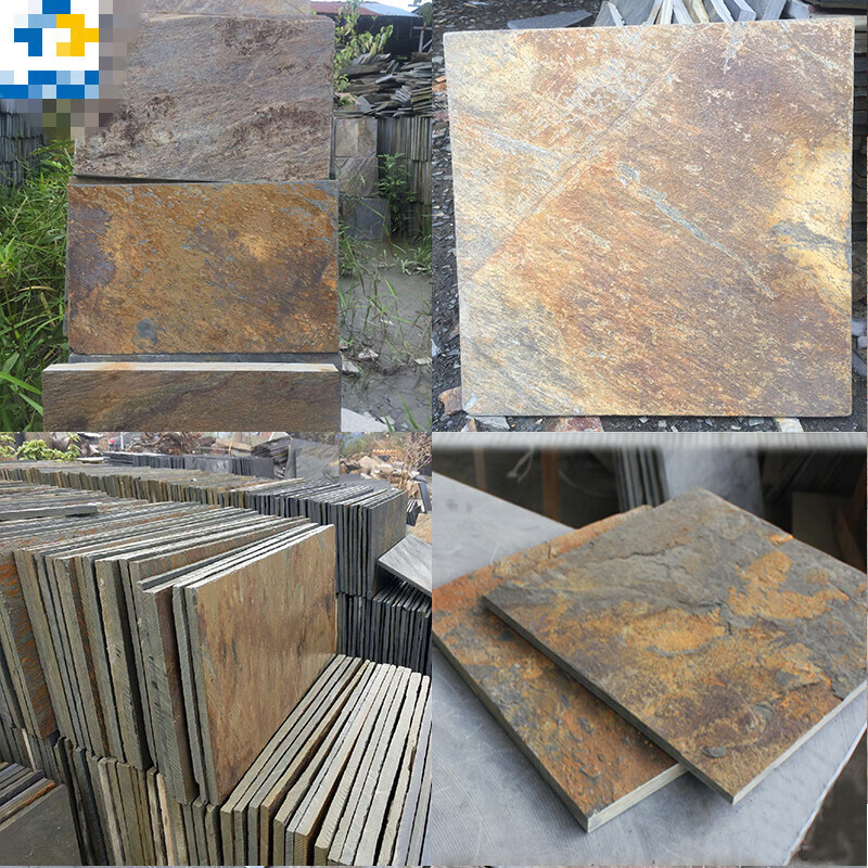 天然锈石板庭院防滑地砖阳台院子露台仿古文化石户外广场铺路砖锈色精