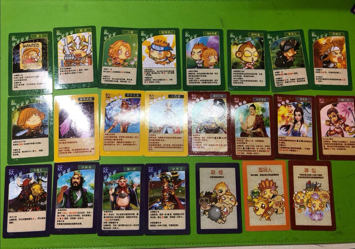 联盟杀精美铁盒儿童系列纸卡牌卡片桌面游戏 西游记之西游杀【图片