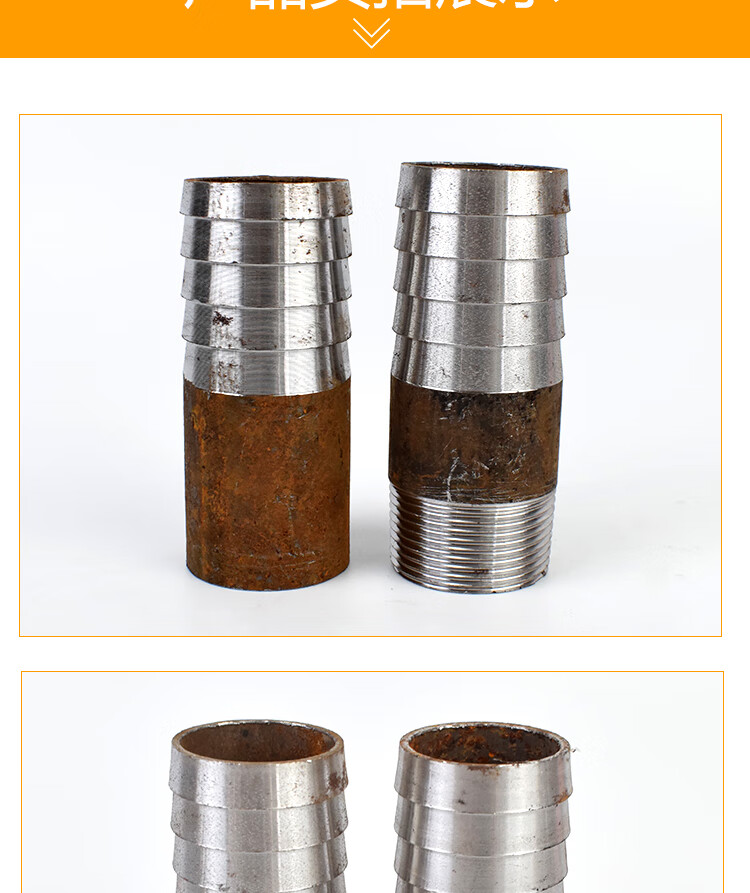 航驰(hangchi)碳钢丝扣焊接宝塔接头无缝皮管接头软管接头倒刺皮插