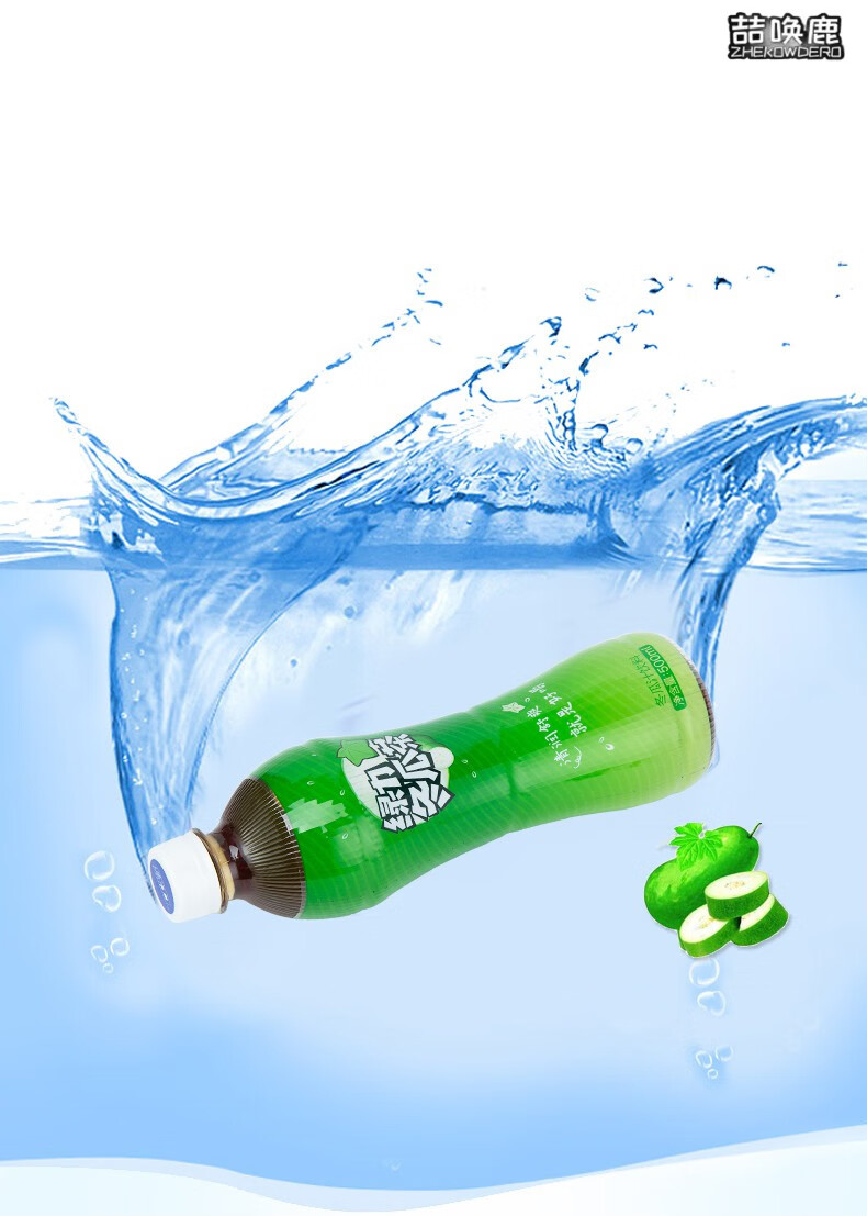 绿力冬瓜茶 6瓶装 冬瓜茶饮料冬瓜汁饮料小包装果蔬饮料箱装 冬瓜味