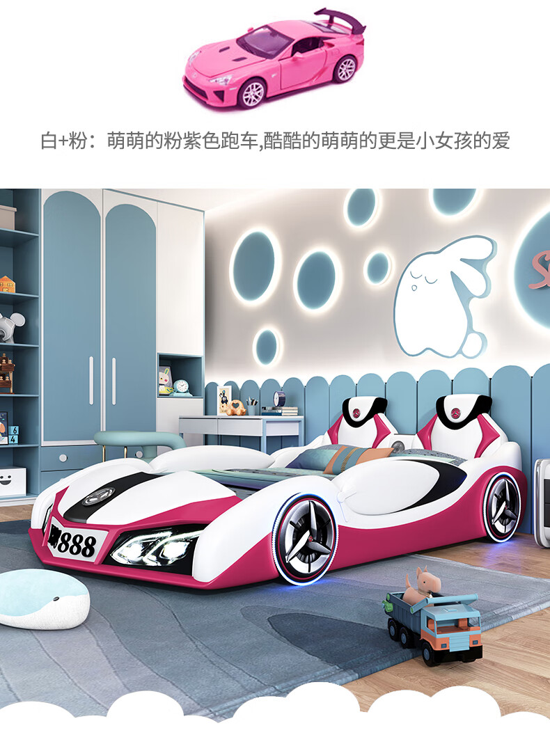 蒂爱男孩跑车床儿童汽车床男孩跑车儿童床1.