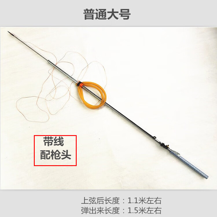 射鱼器神器 猎鱼抢鱼枪潜水渔抢射鱼捕鱼皮筋弹力胶箭头枪头黄鳝泥鳅