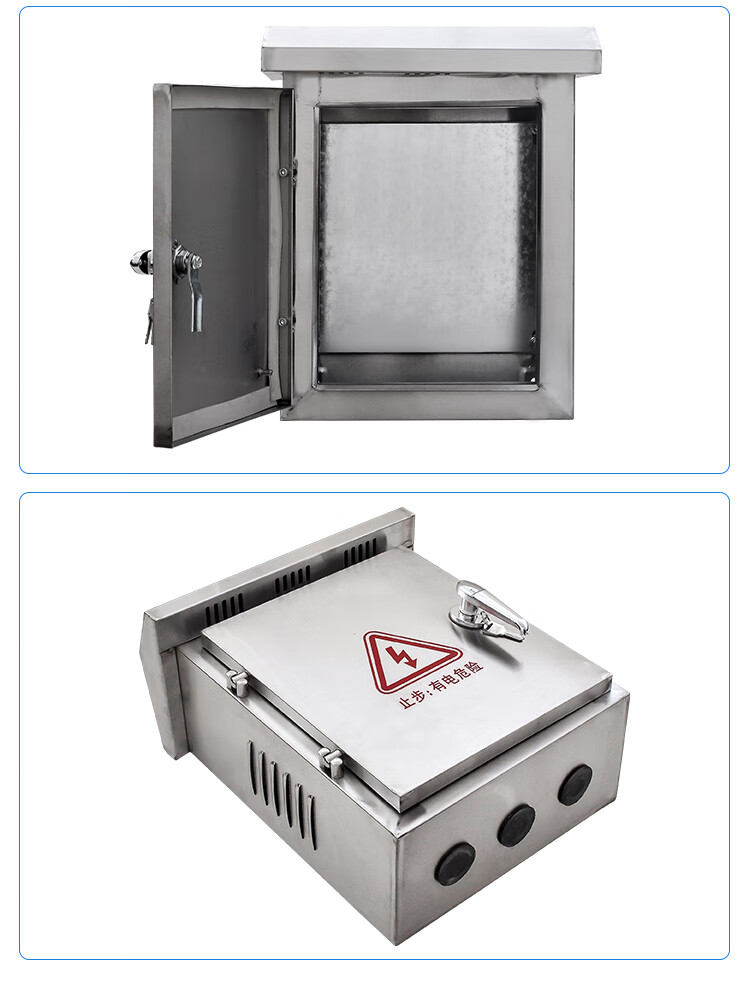 201户外不锈钢配电箱防水控制箱电源箱04室外防雨电箱jp柜加厚201户外