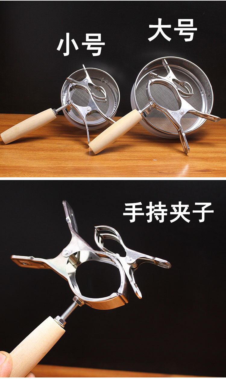 手持艾灸工具艾灸夹子悬灸架防烫遮灰网悬灸器家用粗艾条艾灸支架