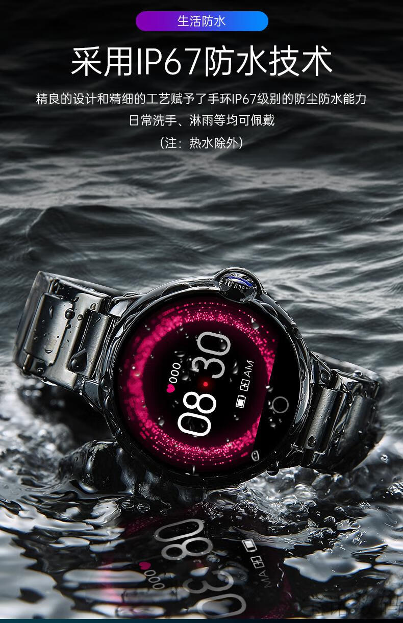 华为通用智能手表男女运动适用小米oppo魅族2021新款机械电子l9胶带