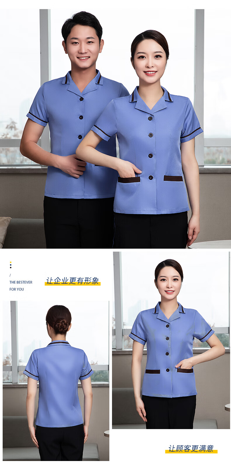 千以扬保洁工作服夏季物业保洁服短袖套装医院清洁工阿姨保洁员工作服